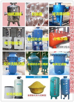 【萊州電子除垢器】價(jià)格_廠家_圖片 -